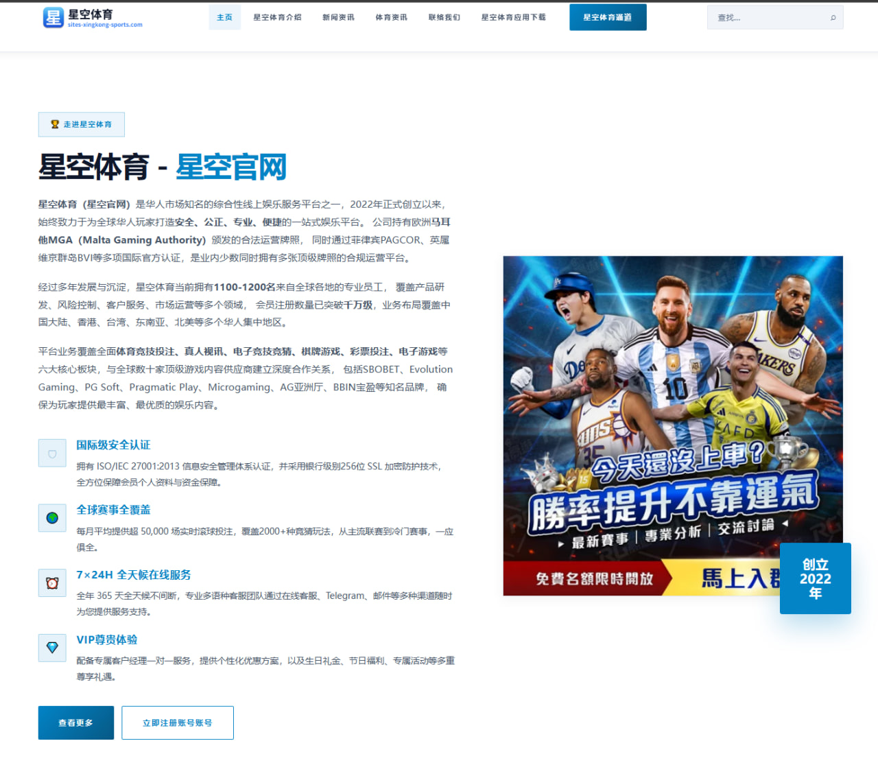 石宇奇连续击败强敌积分攀升 世界第一之争全面升级