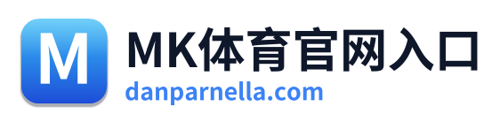MK体育官网入口